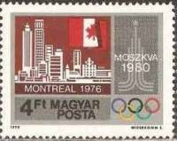 (1979-037) Марка Венгрия "XXI Летняя Олимпиада Монреаль 1976"    Летние олимпийские игры 1980, Москв