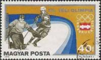 (1975-080) Марка Венгрия "Хоккей"    Зимние Олимпийские Игры 1976, Инсбрук II Θ