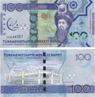 (2017) Банкнота Туркмения 2017 год 100 манат "Огуз-хан"   UNC