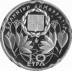 (№2005km217) Монета Греция 2005 год 10 Euro (Национальный Парк Олимп)
