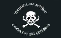 Флаг Россия "Генерала Бакланова" 15х23 см на палочке 
