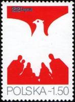 (1979-039) Марка Польша "Польский орел"    35 лет Народной Польской Республике III O