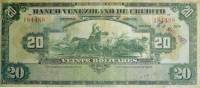 (№1925P-S242a) Банкнота Венесуэла 1925 год "20 Boliacute;vares"