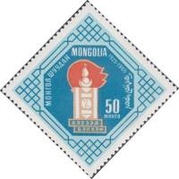 (1965-022) Марка Монголия "Пионерский значок"    40 лет пионерской организации МНР III O