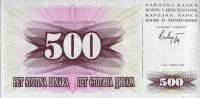 (1992) Банкнота Босния и Герцеговина 1992 год 500 динар    UNC