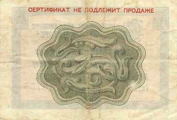 () Банкнота Россия 1972 год 25  &quot;&quot;   UNC