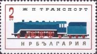 (1964-038) Марка Болгария "Паровоз"   Железнодорожный транспорт II Θ