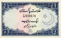 (№1953P-9a.6) Банкнота Пакистан 1953 год "1 Rupee" (Подписи: Hafiz Abdul Majid)