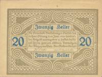 (№1920) Банкнота Австрия 1920 год "20 Heller"