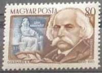 (1953-066) Марка Венгрия "Карл Гольдмарк"    Композиторы II O