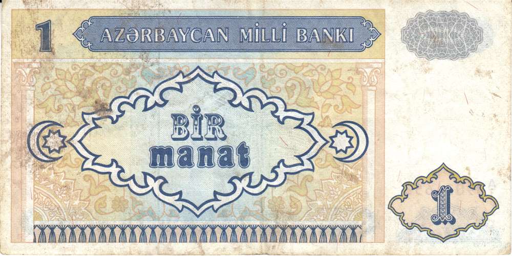 (  1 манат A/1) Банкнота Азербайджан 1993 год 1 манат &quot;Девичья башня&quot; без даты  VF