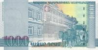  Банкнота Армения 1999 год 1 000     UNC