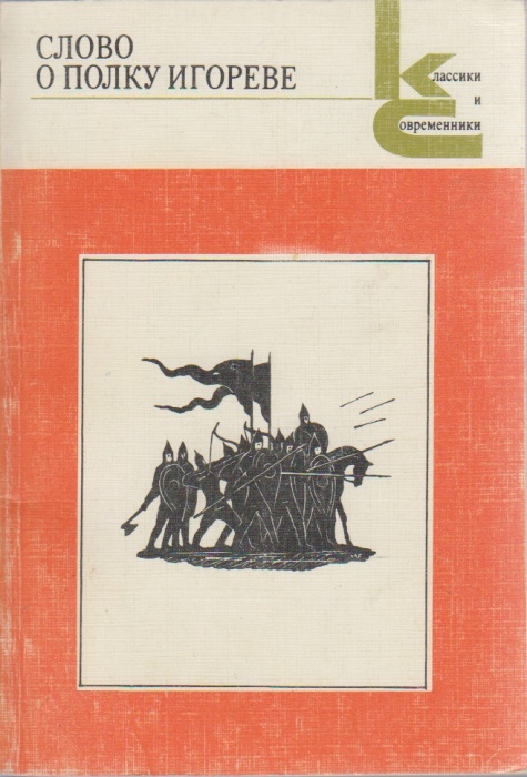 Книга Альманах библиофила. Выпуск 21 1985 , Москва Мягкая обл. 222 с. С ч/б илл