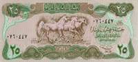 Банкнота Ирак 1990 год 25 динар Лошади   UNC