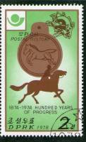 (1978-013) Марка Северная Корея "Конный почтальон"   100 лет ВПС III Θ
