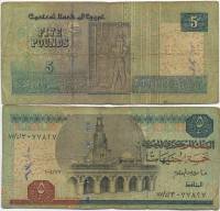 2005 Банкнота Египет 2005 год 5 фунтов Мечеть Ибн Тулуна Узкая магнитная полоса  F
