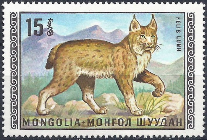 (1970-003) Марка Монголия &quot;Рысь&quot;   Дикие животные Монголии III Θ