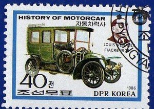 (1986-006) Марка Северная Корея "Фиакр, 1906"   История автомобилей III &Theta;