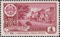 1961-103 Марка СССР Нахичеванская АССР   Столицы автономных советских республик (II) II Θ