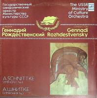Пластинка виниловая Г. Рождественский А. Шнитке Симфония № 3  Мелодия 300 мм. Excellent