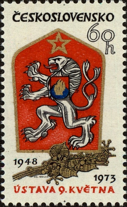 (1973-027) Марка Чехословакия &quot;Лев на гербе&quot; ,  III Θ