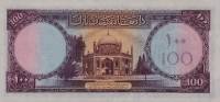  Банкнота Афганистан 1951 год 100     UNC