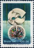 (№1984-2078) Марка Бразилия 1984 год "ХIV Ассамблеи ОАГ", Гашеная