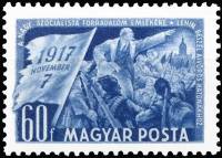 (1951-067) Марка Венгрия "В.И. Ленин"    Октябрьская революция. 34 года III Θ