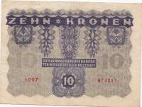() Банкнота Австрия 1922 год   ""   VF