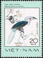 (1977-011a) Марка Вьетнам "Азиатский белохохлый калао"  Без перфорации  Птицы III Θ