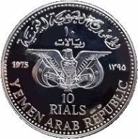 () Монета Йемен 1975 год 10  ""   Биметалл (Серебро - Ниобиум)  UNC