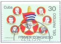 (1975-080) Марка Куба "Революционеры Кубы"    Съезд Компартии Кубы III O