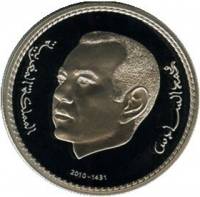() Монета Марокко 2010 год 250  ""    AU