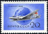 1958-077 Марка СССР Ил-14 Перф греб 12:12¼   Гражданский воздушный флот СССР II Θ