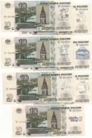 2014, 7 бон по 10 рублей Набор бон Россия 2014 год XXII Зимняя Олимпиада Сочи 2014  Надп  UNC