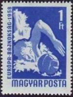 (1958-062) Марка Венгрия "Водное поло"    Чемпионаты Европы и мира по различным видам спорта, Будапе