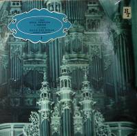 Пластинка виниловая "J.S. Bach. Mesa Ergelem 1" Мелодия 300 мм. (Сост. на фото)