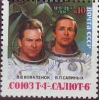 1981-095-96b Марка СССР Пятно у головы  Комплекс Союз Т-4 - Салют-6 III O