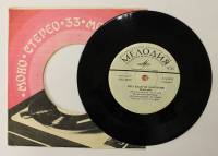 Пластинка виниловая Валерий Золотухин Маков цвет Мелодия 175 мм. Excellent