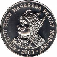 (№2003km320) Монета Индия 2003 год 100 Rupees (54-й правитель Махарана Пратап Сингх - 1572ndash)