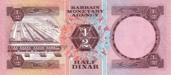 (№1973P-7) Банкнота Бахрейн 1973 год &quot;frac12; Dinar&quot;