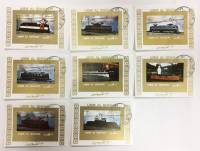 --  Набор марок Кайвайн 8 шт.  Гашёные , III Θ