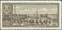1958-118 Марка СССР Белорусская ССР Минск   Столицы союзных советских республик II Θ