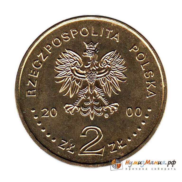 (032) Монета Польша 2000 год 2 злотых &quot;Конвенция в Гнезно&quot;  Латунь  UNC