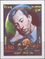 (№2002-106) Блок марок Ирак 2002 год "Бадр шейкер AlSayab роза", Гашеный