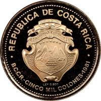 (№1981km208) Монета Коста-Рика 1981 год 5,000 Colones (125-летию со дня смерти Хуана Сантамария)