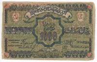 (1920) Банкнота Азербайджанская Советская республика 1920 год 1 000 рублей    F