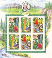 2004-009-11  Лист (6 м 2х3) Россия Сказы П.П. Бажова  П.П. Бажов. 125 лет со дня рождения III O