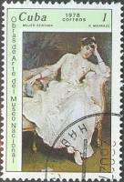 (1978-005) Марка Куба "Сидящая женщина "    Музей в Гаване III Θ