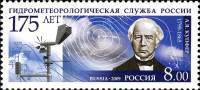 2009-022 Марка Россия А.Я. Купфер  175 лет Гидрометеорологической службы России III O